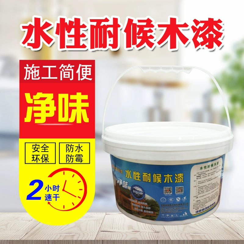 水性木器涂料书_水性木器涂料品牌_水性木器漆品牌