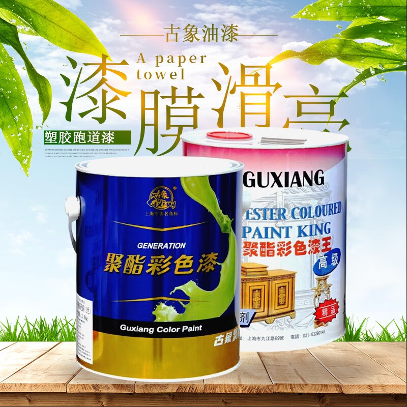 高涂料_高弹丙烯酸涂料_涂料高剪切粘度和低剪切粘度