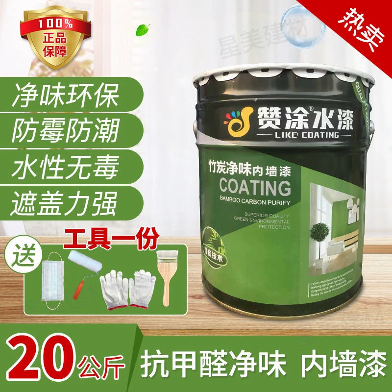 高voc涂料标准_高涂料_高弹丙烯酸涂料