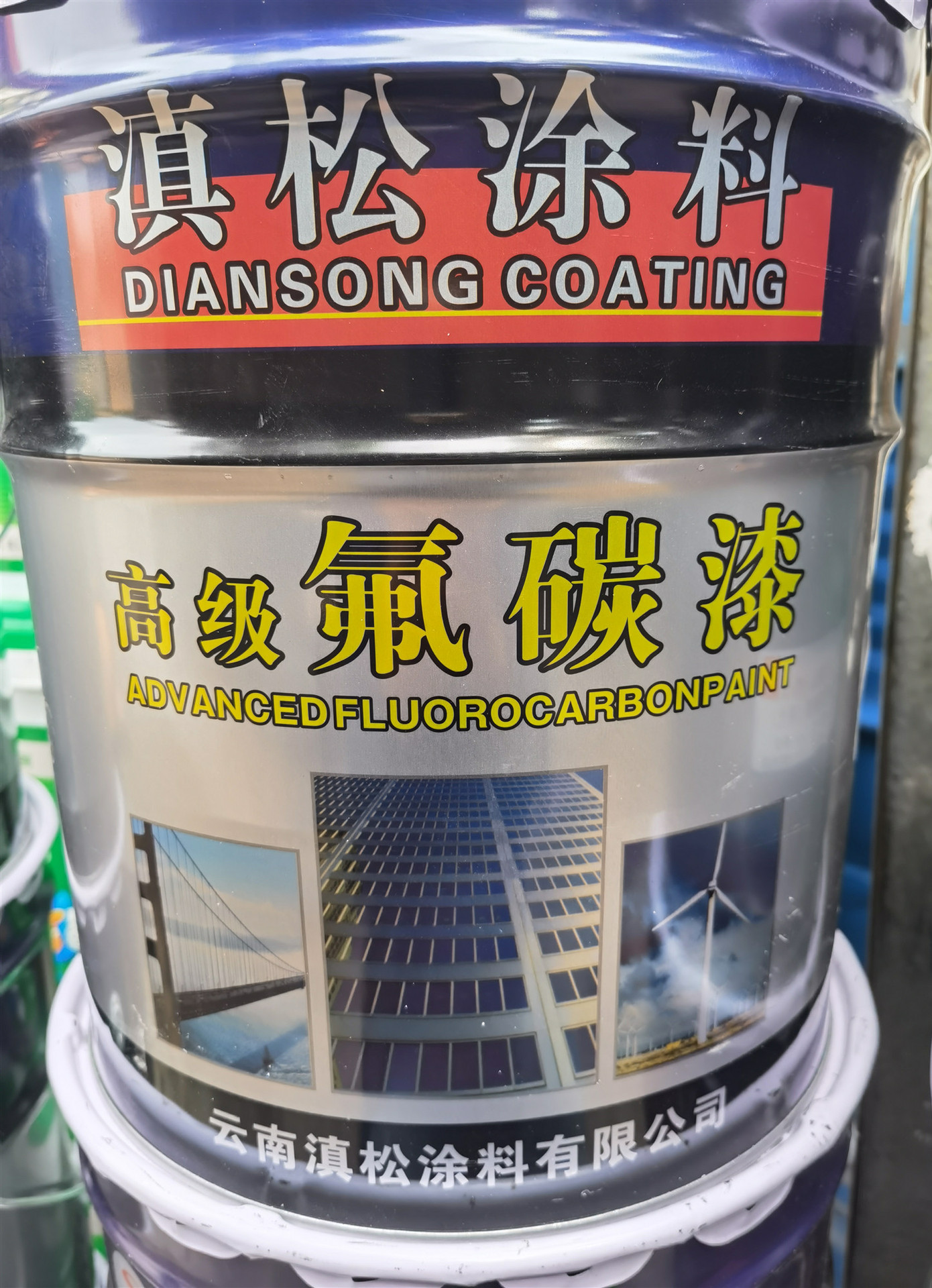 氟碳漆金属漆工艺_金属氟碳漆施工工艺视频_金属氟碳漆制作工艺