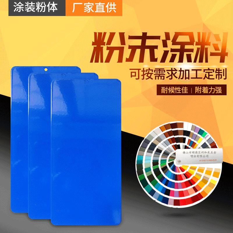 热固体粉末涂料_固体涂料粉末热处理工艺_热固性粉末涂料的固化温度