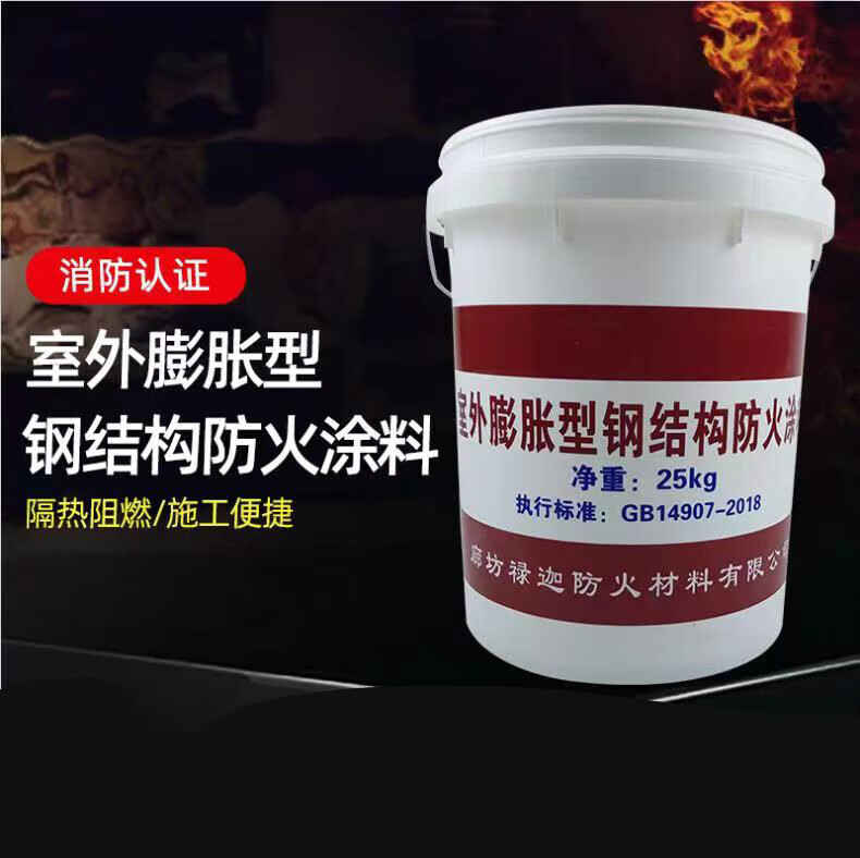 镀锌檩条防火吗_镀锌檩条耐火极限_镀锌檩条防火涂料
