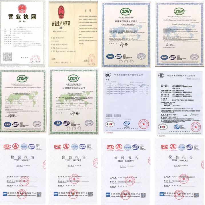 地坪漆那个品牌好_漆地坪品牌好的有哪些_十大地坪漆品牌排行