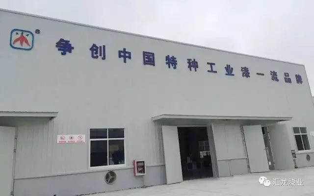 地坪漆那个品牌好_十大地坪漆品牌排行_漆地坪品牌好的有哪些