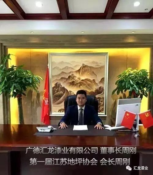 十大地坪漆品牌排行_漆地坪品牌好的有哪些_地坪漆那个品牌好