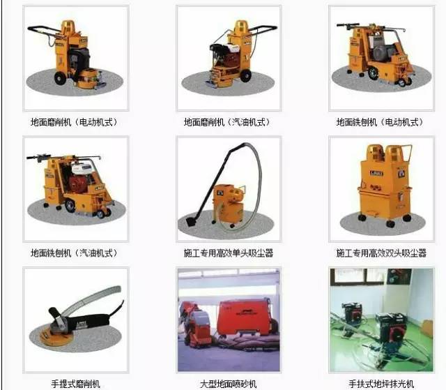 漆地坪品牌好的有哪些_十大地坪漆品牌排行_地坪漆那个品牌好
