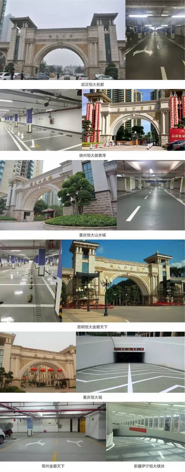 地坪漆品牌_地坪漆排名_地坪漆那个品牌好