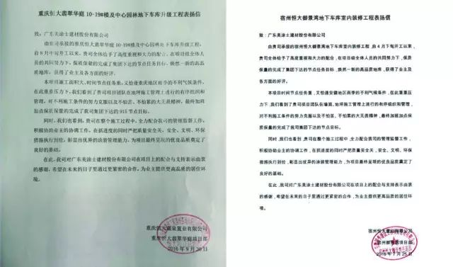 地坪漆品牌_地坪漆那个品牌好_地坪漆排名