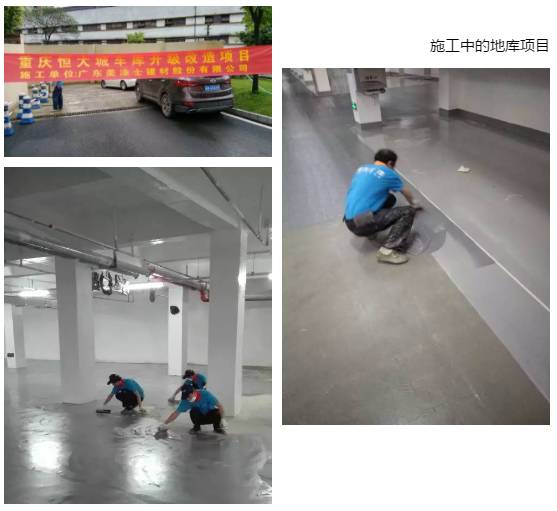 地坪漆品牌_地坪漆排名_地坪漆那个品牌好