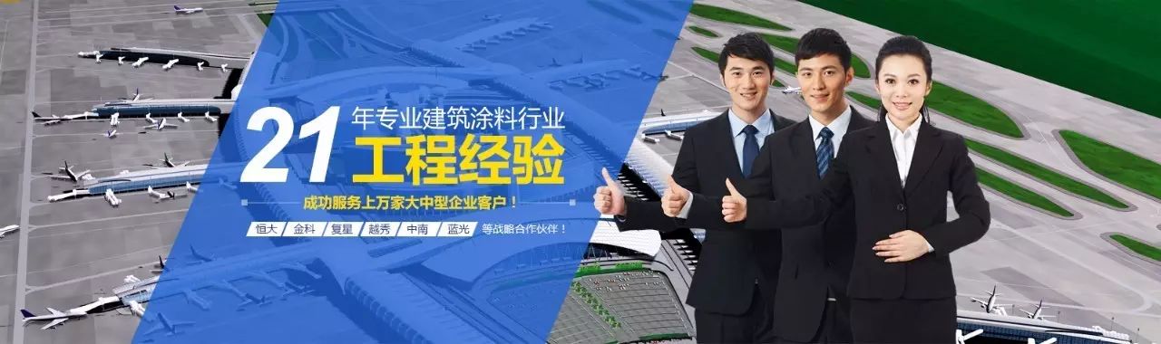 地坪漆排名_地坪漆那个品牌好_地坪漆品牌