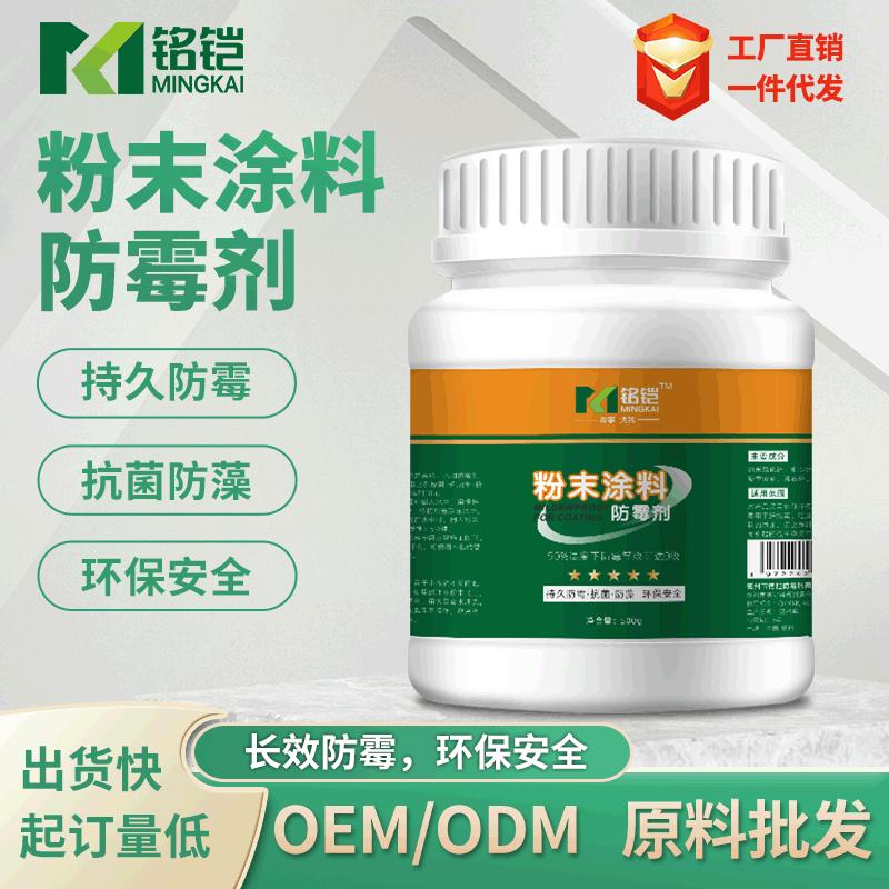 防腐涂料粉末剂是什么_简述防腐粉末涂料的优缺点_粉末涂料防腐剂