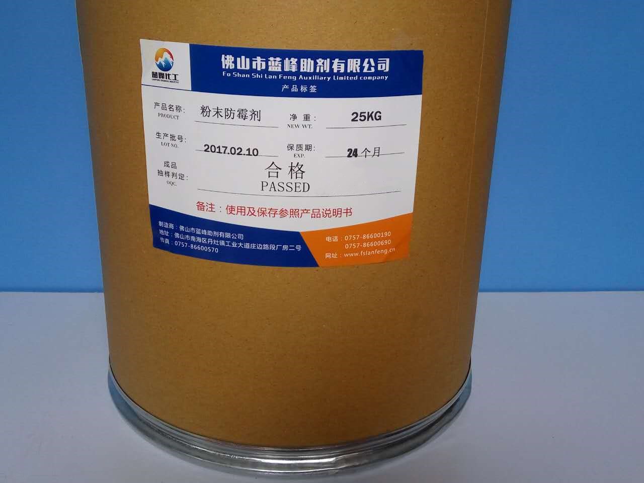 简述防腐粉末涂料的优缺点_粉末涂料防腐剂_防腐涂料粉末剂是什么