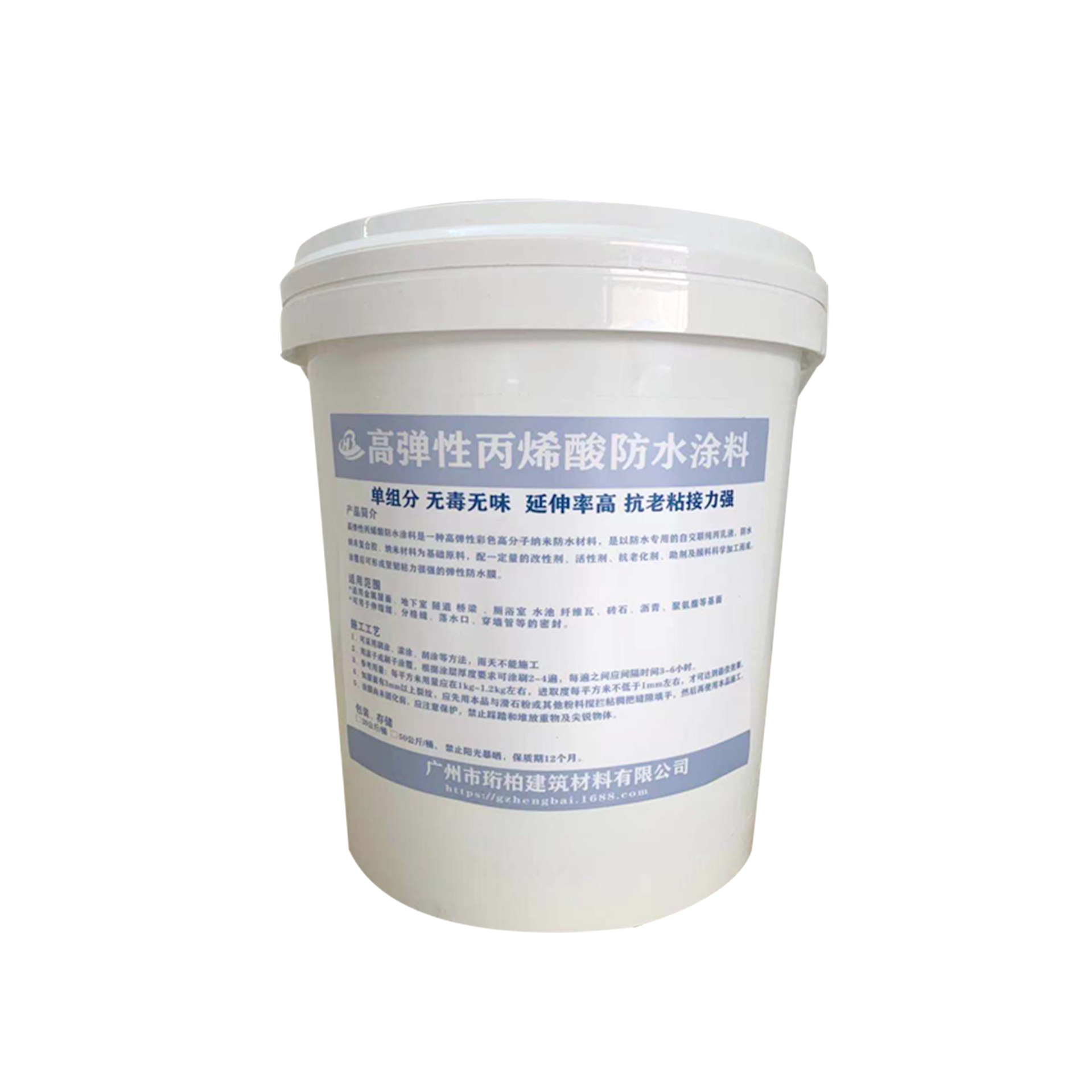 防水涂料排名_js防水涂料牌子_js防水涂料品牌