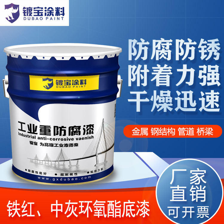 什么品牌的底漆比较好_底漆有哪些品牌_底漆十大排名