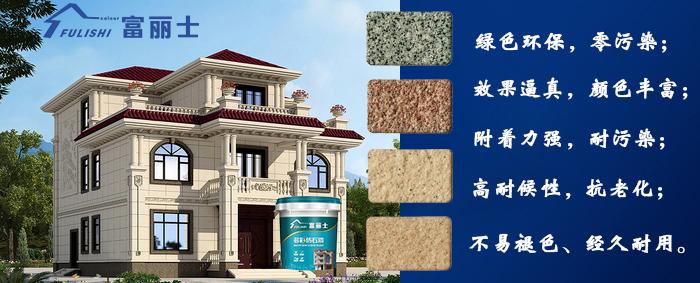 涂料外墙隔热用什么好_涂料外墙隔热用什么材质_外墙用隔热涂料