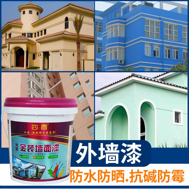 国产名牌乳胶漆_国产的乳胶漆_国产乳胶漆排名