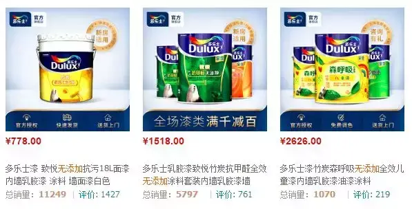 国产乳胶漆十大名牌排名榜_国产乳胶漆_国产的乳胶漆