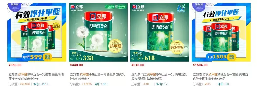 国产乳胶漆_国产乳胶漆十大名牌排名榜_国产的乳胶漆