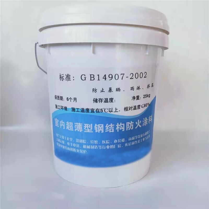 涂料防火金属结构有哪些_涂料防火金属结构图_金属结构防火涂料