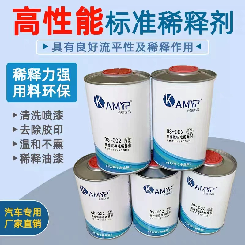 ak金属漆_漆金属防锈_漆金属漆怎么做附着力好