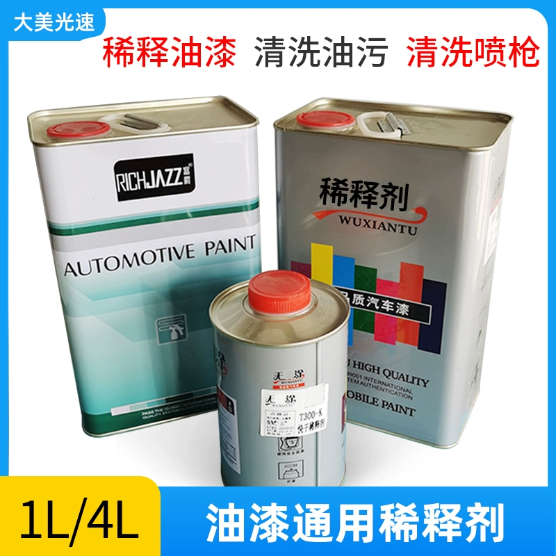 ak金属漆_漆金属漆怎么做附着力好_漆金属防锈