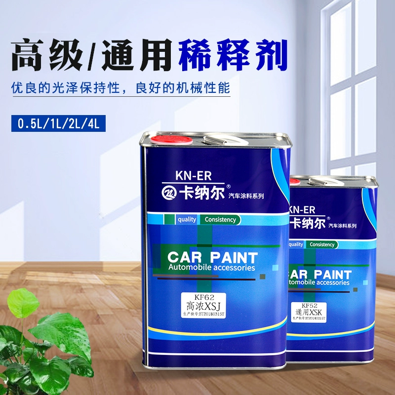 ak金属漆_漆金属漆怎么做附着力好_漆金属防锈