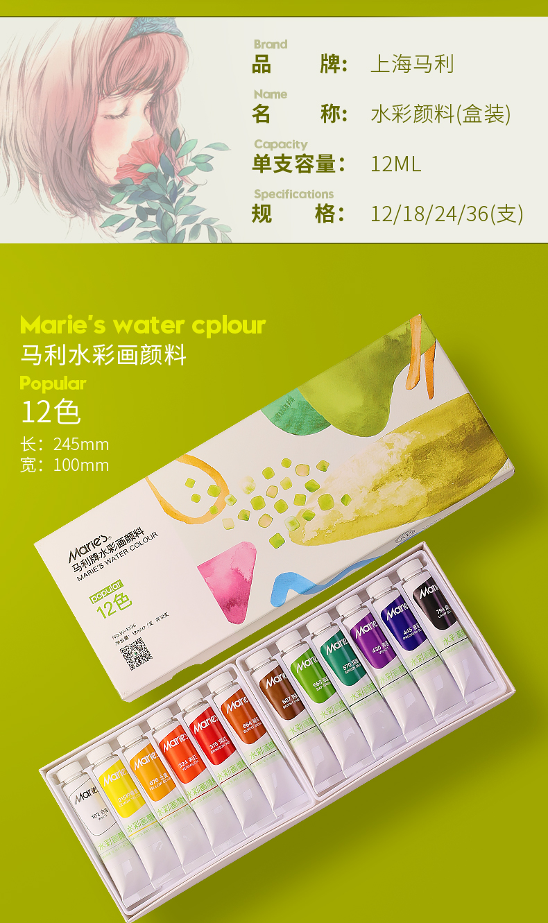 颜料牌子国画好吗_国画颜料那个牌子好_国画颜料排行