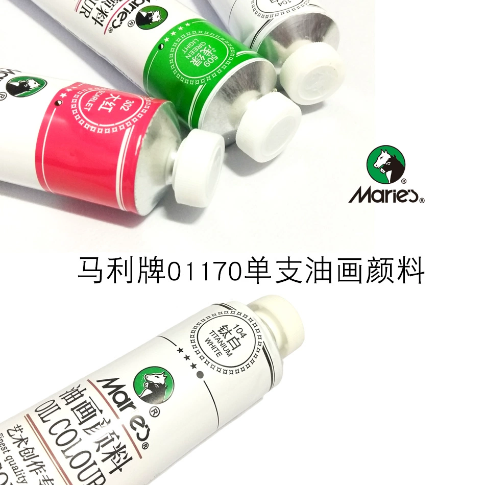 国画颜料那个牌子好_国画颜料排行_颜料牌子国画好吗