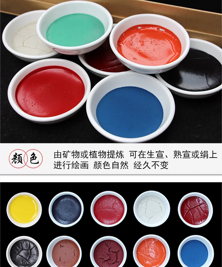 国画颜料那个牌子好_颜料牌子国画好用吗_国画颜料排行