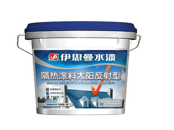 隔热涂料的原理是什么