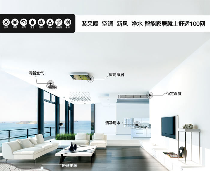 隔热涂料