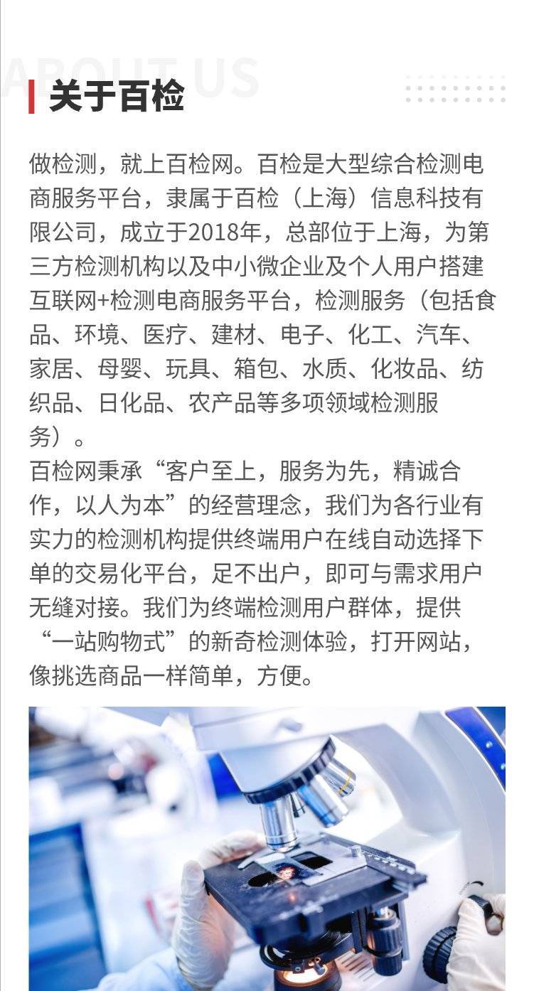 油漆的vocs含量报告_工业油漆voc检测_油漆voc检测报告