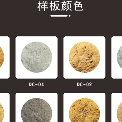 涂料物质艺术有哪些类型_艺术涂料的应用_艺术涂料有哪些物质