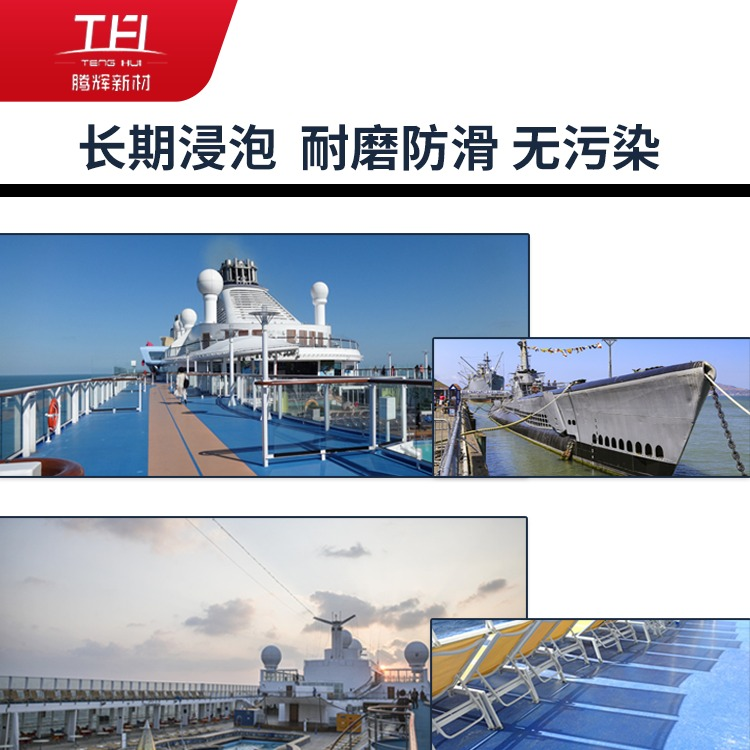 海洋防腐油漆ppg_海洋防腐涂料_海洋工程防腐涂料