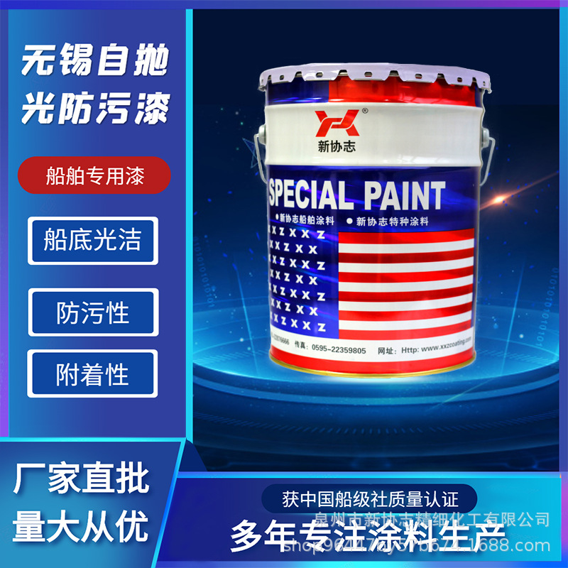 海洋防腐油漆ppg_海洋防腐涂料_海洋工程防腐涂料
