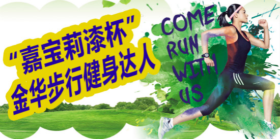 三**县嘉宝莉艺术质彩涂料店_嘉宝莉质彩漆价格_艺术漆和艺术涂料有什么区别