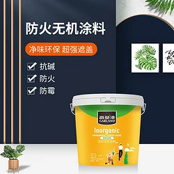无机乳胶漆是什么意思_无机涂料和乳胶漆价格_乳胶漆和无机涂料的价格