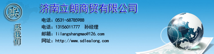 联系我们