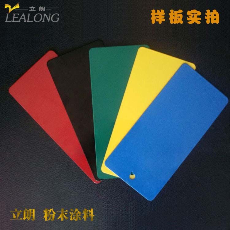 环氧聚酯漆_环氧/聚酯粉末涂料分析_环氧粉末涂料的特点