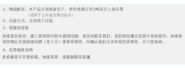 售后