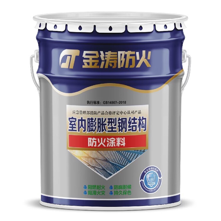 淄博防火涂料_涂料防火厂家_防火涂料吧
