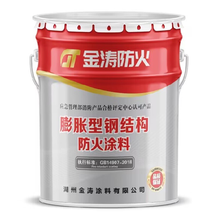 防火涂料吧_淄博防火涂料_涂料防火厂家
