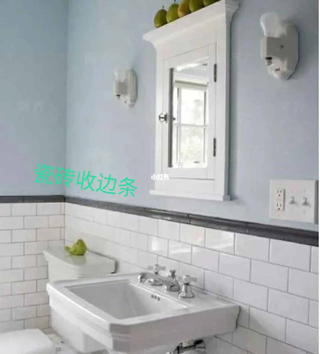 瓷砖上防水涂料_防水涂料弄到瓷砖上怎么去除_涂料防水瓷砖上有水珠