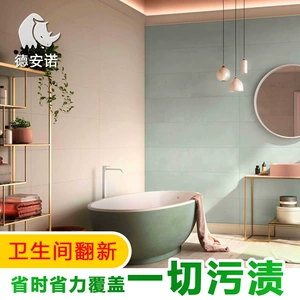 涂料防水瓷砖上有水珠_防水涂料弄到瓷砖上怎么去除_瓷砖上防水涂料