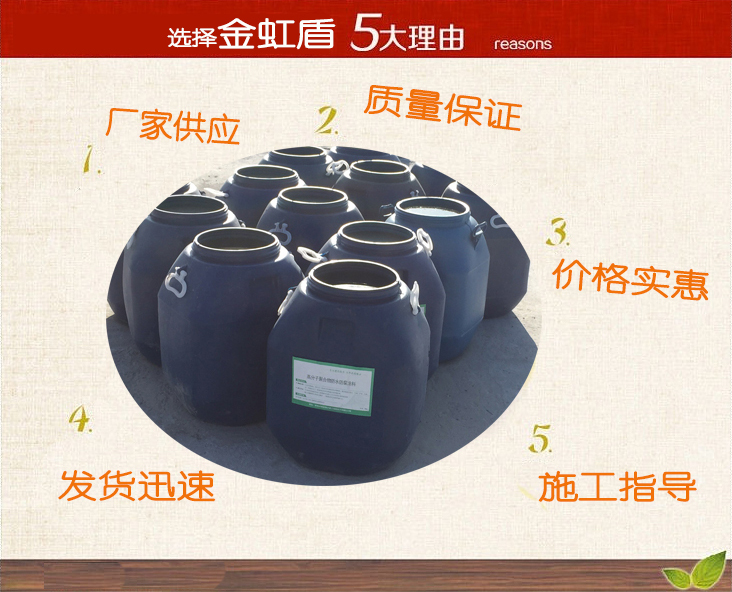 防腐涂料的应用_化工防腐漆涂料_石油化工防腐涂料