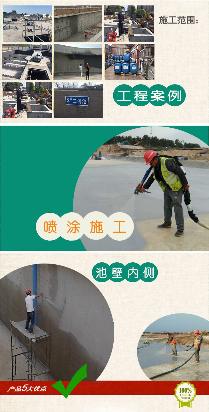 防腐涂料的应用_化工防腐漆涂料_石油化工防腐涂料