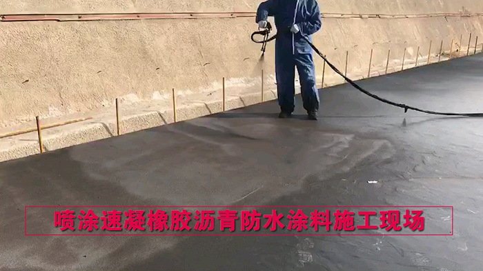 橡胶沥青防水涂料怎么施工_橡胶涂料防水沥青的作用_必定橡胶沥青防水涂料