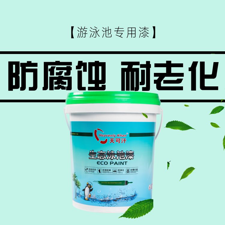 涂料专用消泡剂_涂料专用二氧化硅_涂料专用