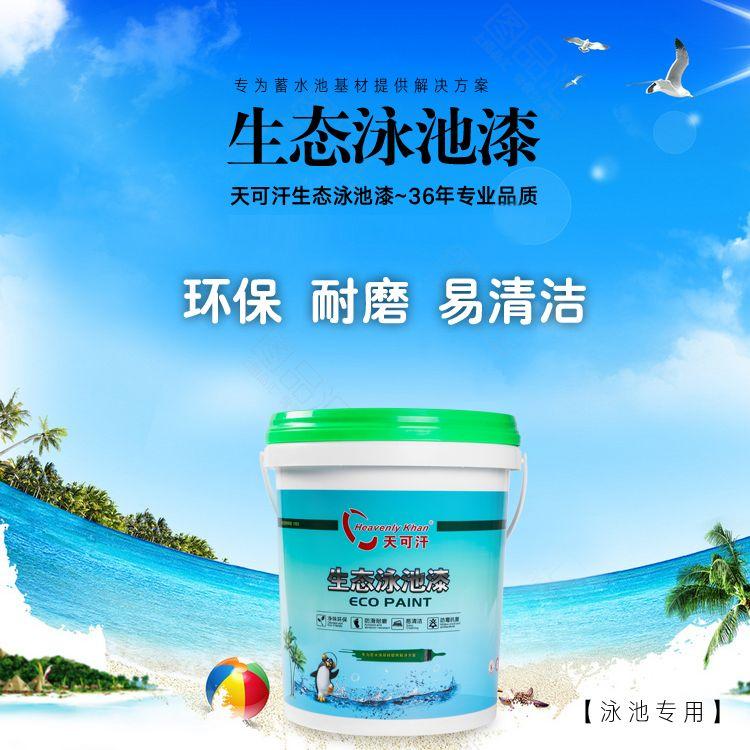 涂料专用_涂料专用消泡剂_涂料专用二氧化硅