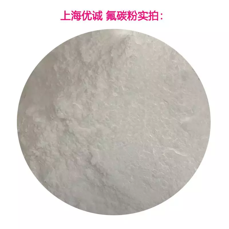 防腐涂料氟碳含量标准_防腐涂料氟碳含量_氟碳防腐涂料